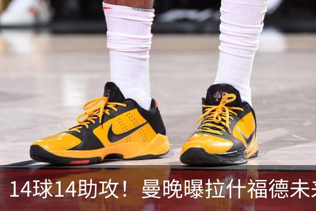 14球14助攻！曼晚曝拉什福德未来确认，无缘租借巴萨，将回归曼联